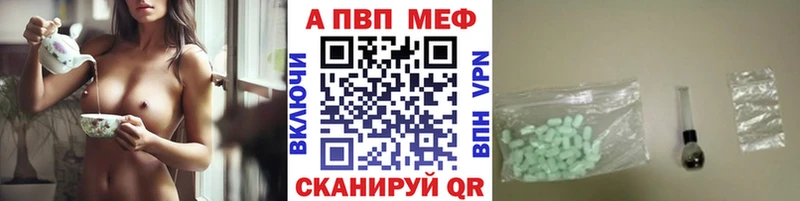 APVP крисы CK  цены   гидра ССЫЛКА  Черняховск 
