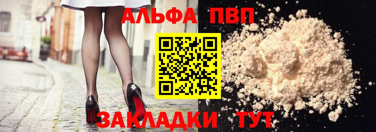 Alfa_PVP СК Черняховск