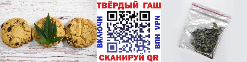 Canna-Cookies марихуана  продажа наркотиков  Черняховск 
