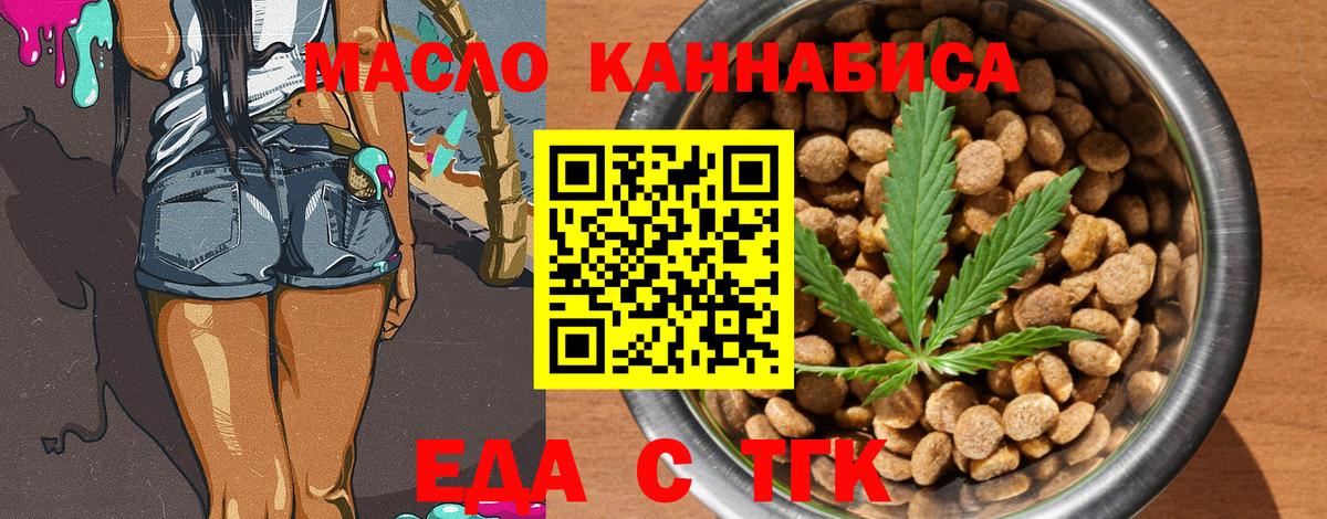 Черняховск  Canna-Cookies конопля  Вход с VPN 