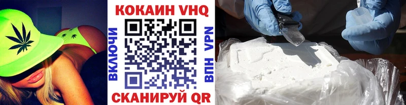 shop наркотические препараты  цена   Черняховск  COCAIN Эквадор 
