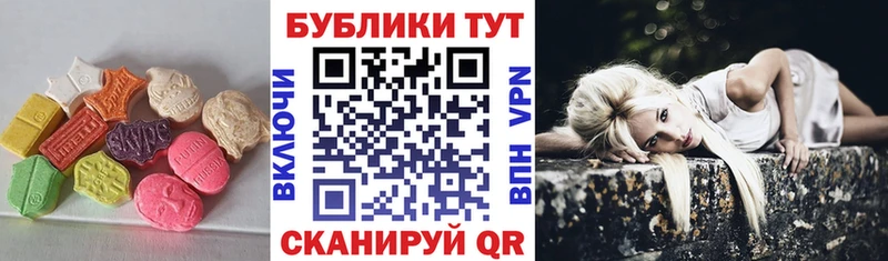 Экстази Cube  как найти закладки  Черняховск 