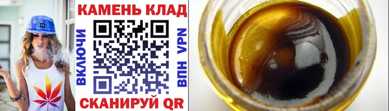 Гашиш ice o lator  Черняховск 