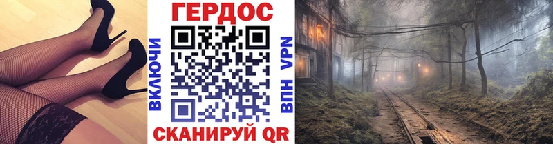 ГЕРОИН Афган  где продают   Черняховск 