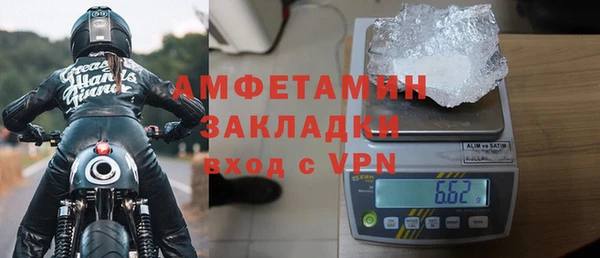 амфетамин Каменка