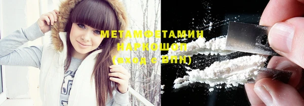 амфетамин Каменка