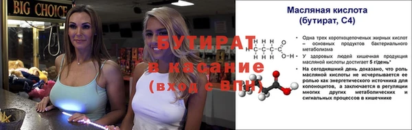 2c-b Каменногорск