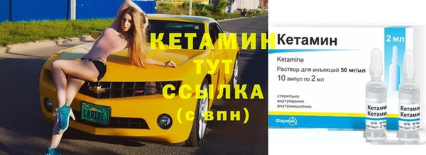 твердый Каменск-Шахтинский