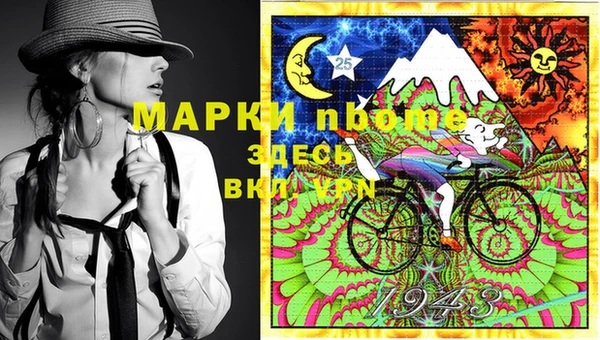 амфетамин Каменка