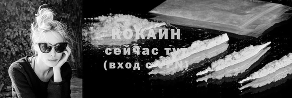 героин Яровое