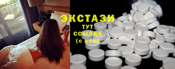 амфетамин Каменка