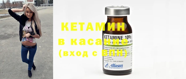 2c-b Каменногорск