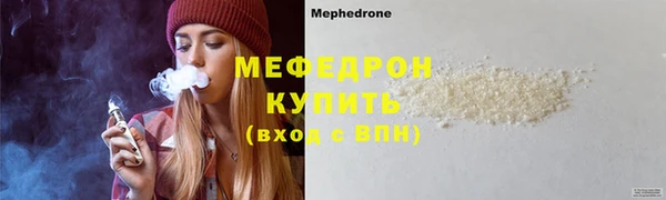 твердый Каменск-Шахтинский