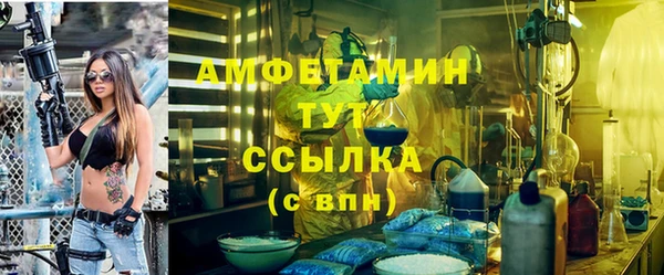 2c-b Каменногорск