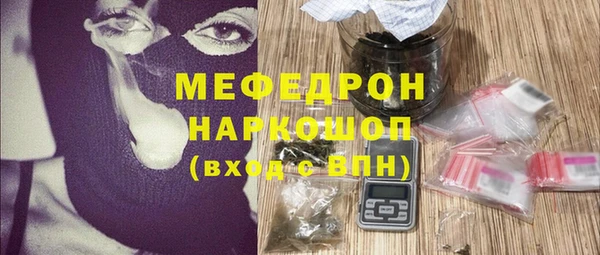 твердый Каменск-Шахтинский
