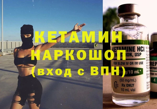 амфетамин Каменка