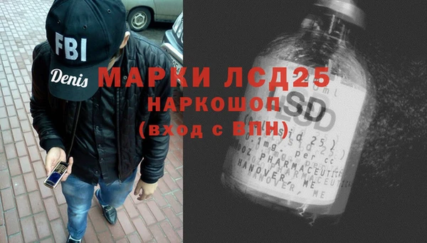 амфетамин Каменка
