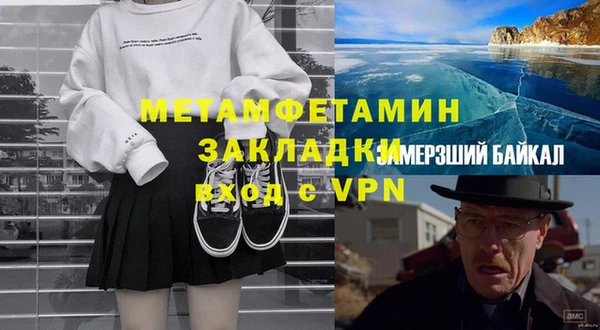 2c-b Каменногорск