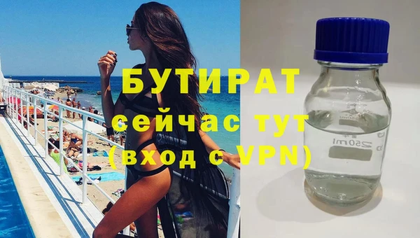 твердый Каменск-Шахтинский