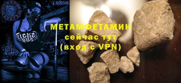 амфетамин Каменка