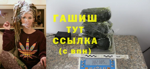амфетамин Каменка