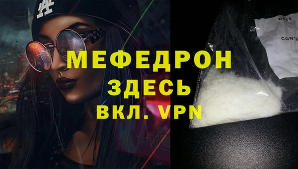 твердый Каменск-Шахтинский