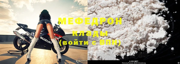 амфетамин Каменка