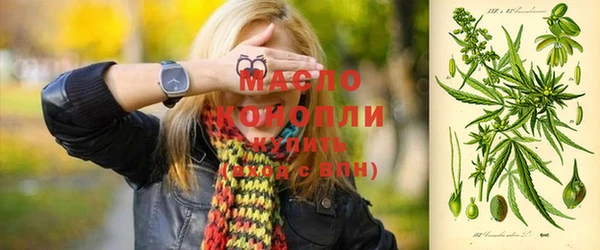 амфетамин Каменка