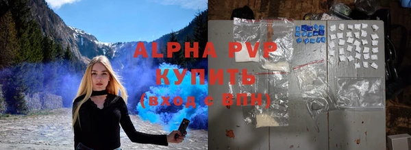амфетамин Каменка