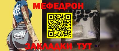 твердый Краснокаменск
