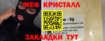 твердый Краснокаменск