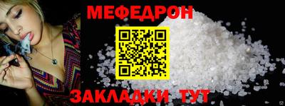 твердый Краснокаменск