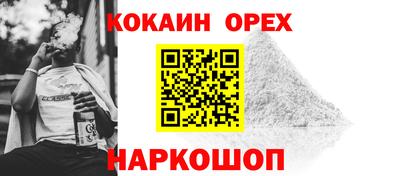 марихуана Краснодар