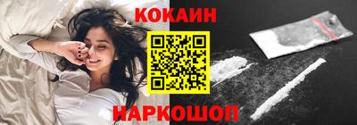 твердый Краснокаменск