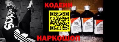 мефедрон Лениногорск