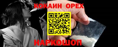 твердый Краснокаменск