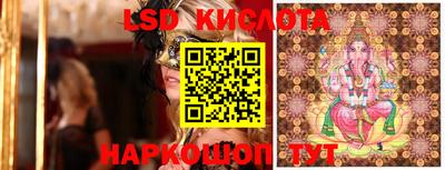 марихуана Краснодар