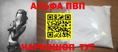 марихуана Краснодар