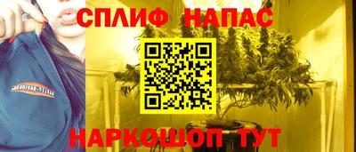 марихуана Краснодар
