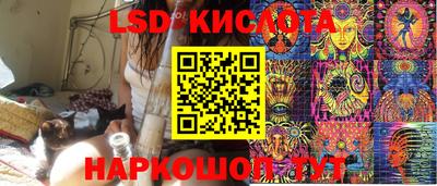 твердый Краснокаменск