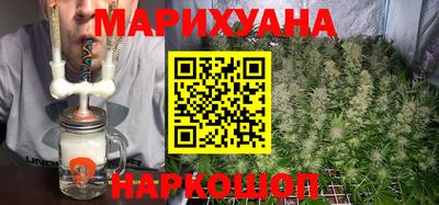 марихуана Краснодар