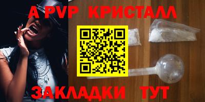 твердый Краснокаменск