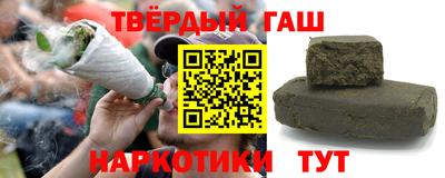 марихуана Краснодар