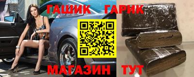 марихуана Краснодар