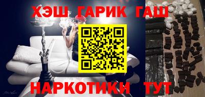 твердый Краснокаменск