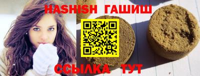 марихуана Краснодар