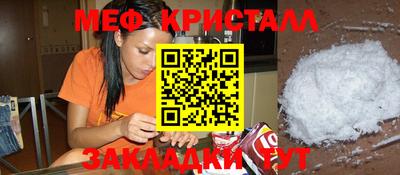 твердый Краснокаменск