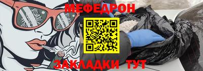 мдпв Краснознаменск