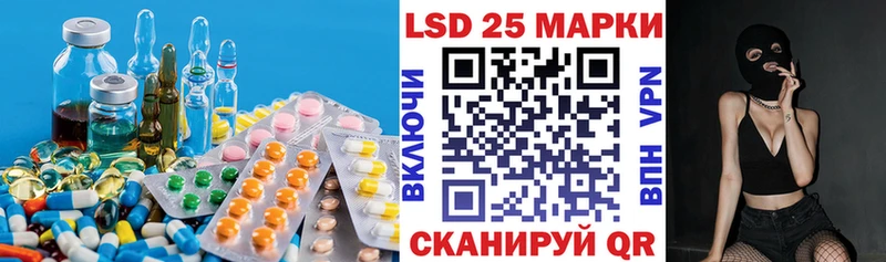 Лсд 25 экстази кислота  где купить   Черняховск 