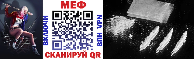 продажа наркотиков  Черняховск  Меф кристаллы 